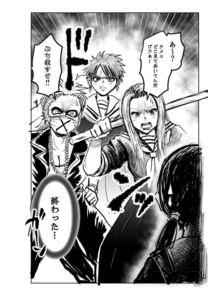 bco_ge tweet picture