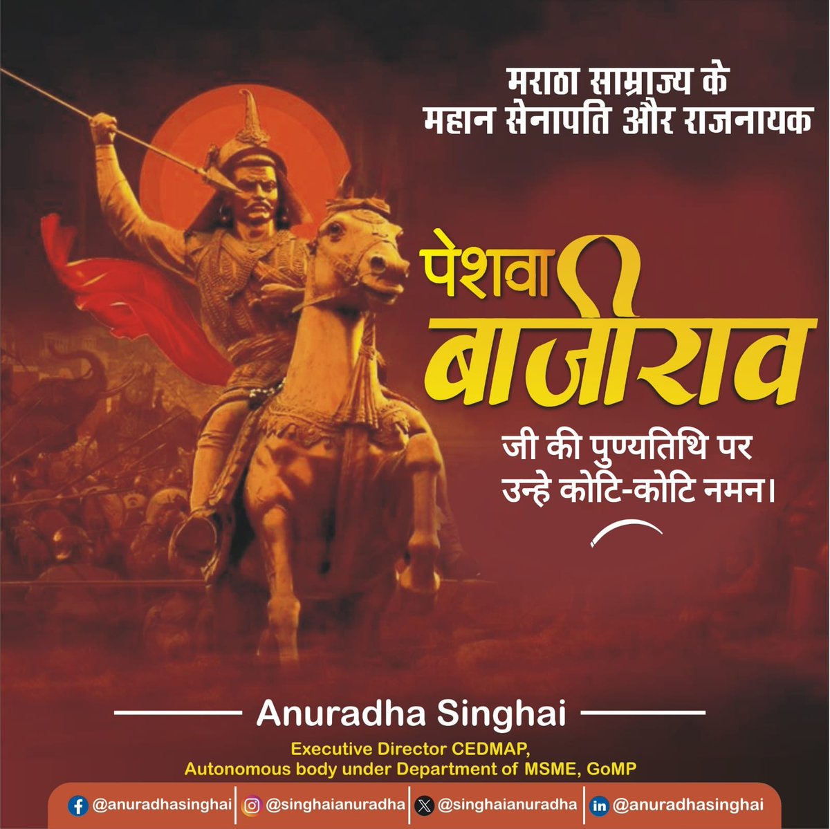 Today, on the anniversary of his passing, we pay tribute to one of the most valorous figures in Indian history, Peshwa Bajirao I, who emerged victorious against  Mughals & their vassal Nizam-ul-Mulk in battles like  Battle of Delhi and the Battle of Bhopal. #PeshwaBajirao