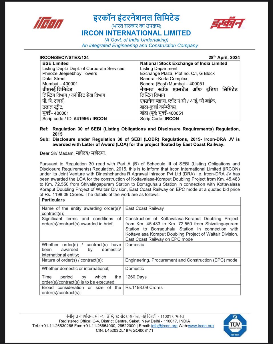 #IRCON won big order worth 1198cr.

#StockToWatch 
#StockInFocus 
#AWARD 
#BreakoutSoonStock 
#investorclub