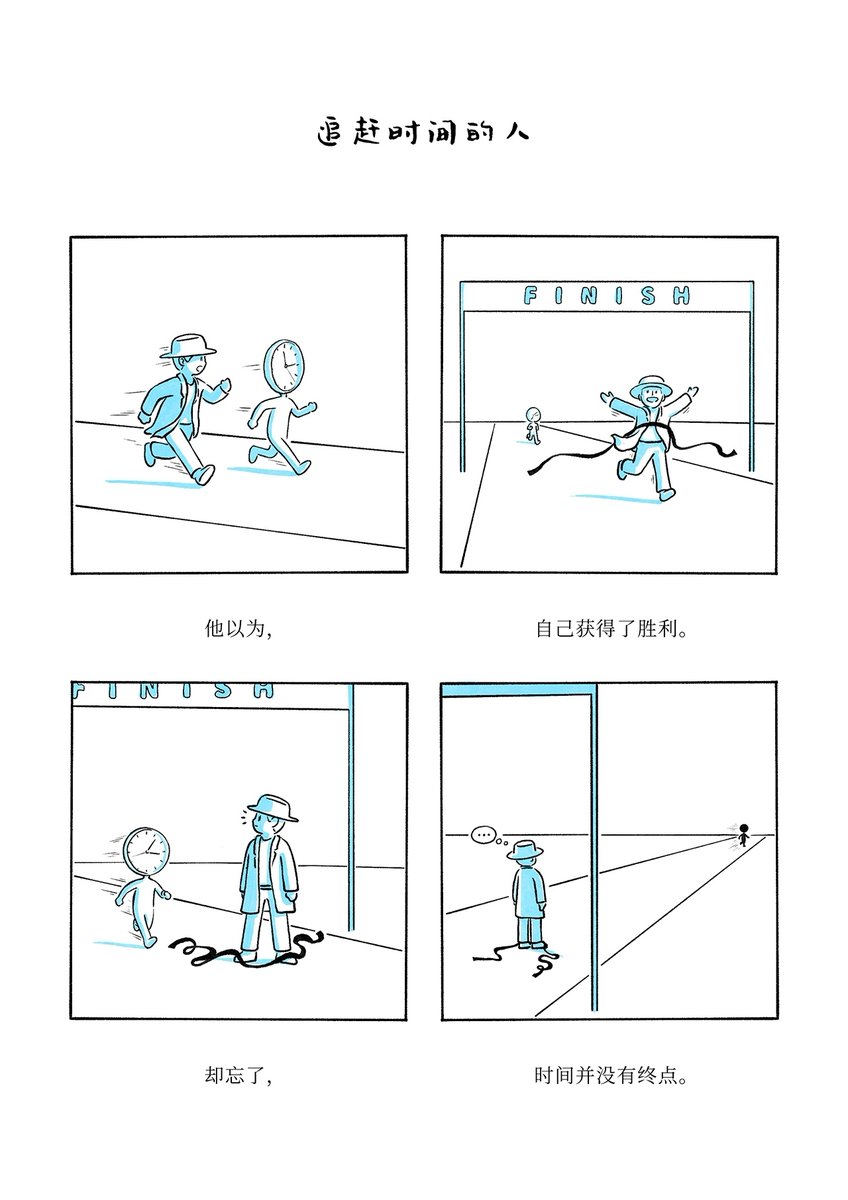 cdd20's tweet photo. 他以为自己获得了胜利 https://t.co/q9n2EmaUgY
