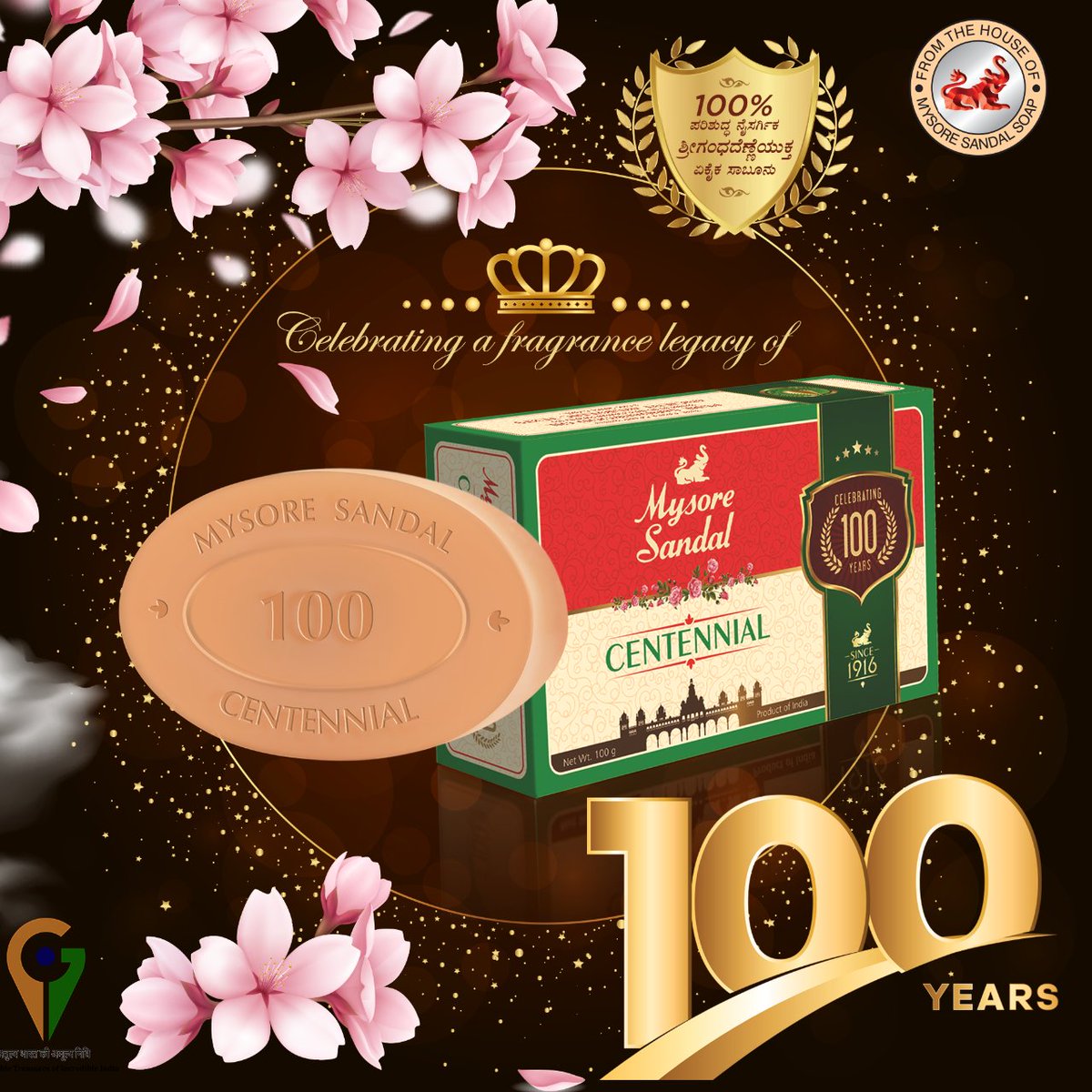 🎉 Celebrating 100 Years of Tradition with Mysore Sandal Centennial Soap! 🌿✨ Experience luxury and purity in every lather.

#MysoreSandal #CentennialCelebration #MysoreSandal #PureSandal #mysoresandalproducts