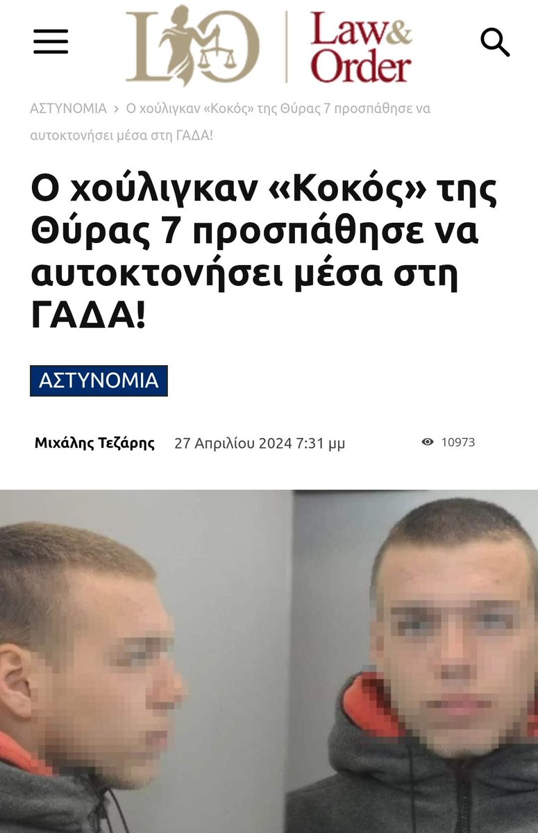 Μεγάλος κοκός ο Κοκός τελικά!