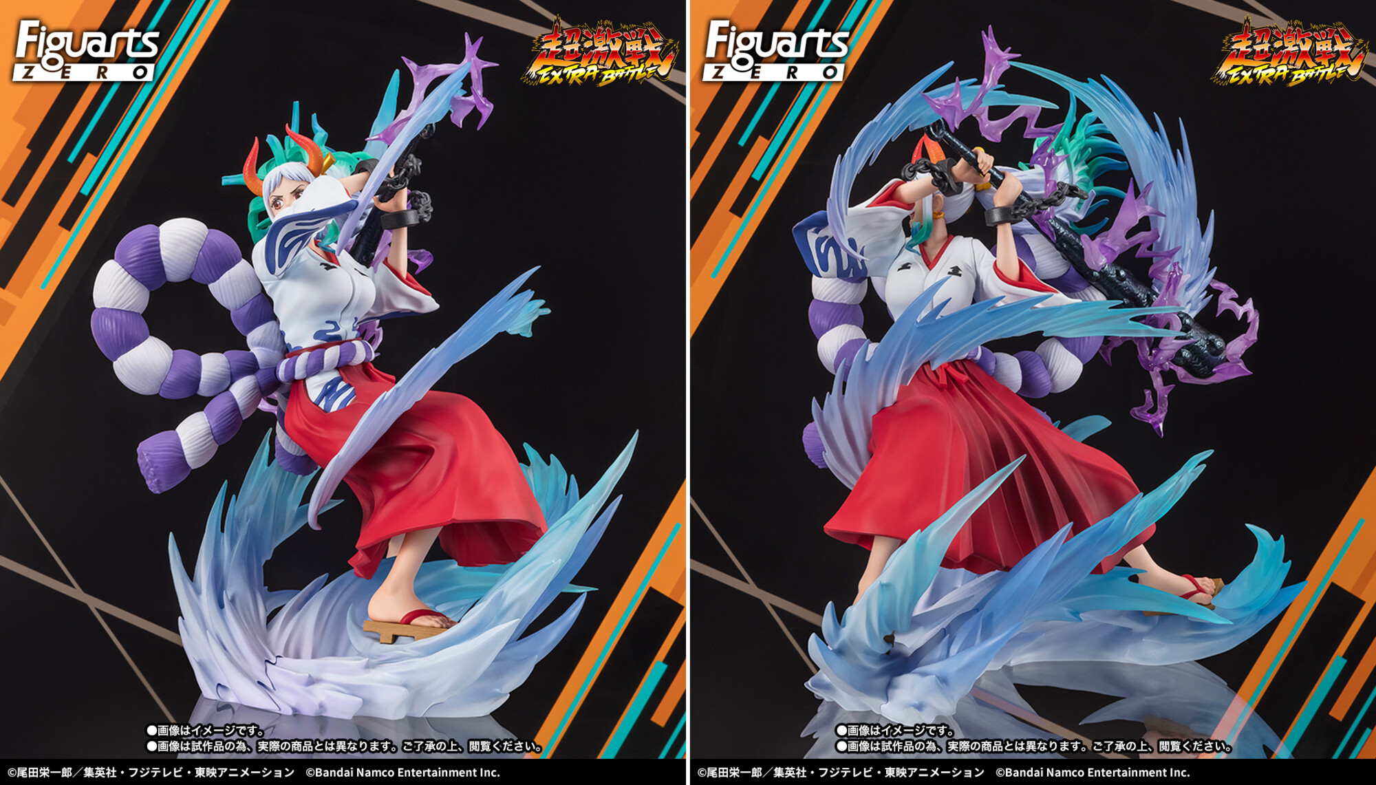 フィギュアーツZERO ヤマト ‐ONE PIECE バウンティラッシュ5th
