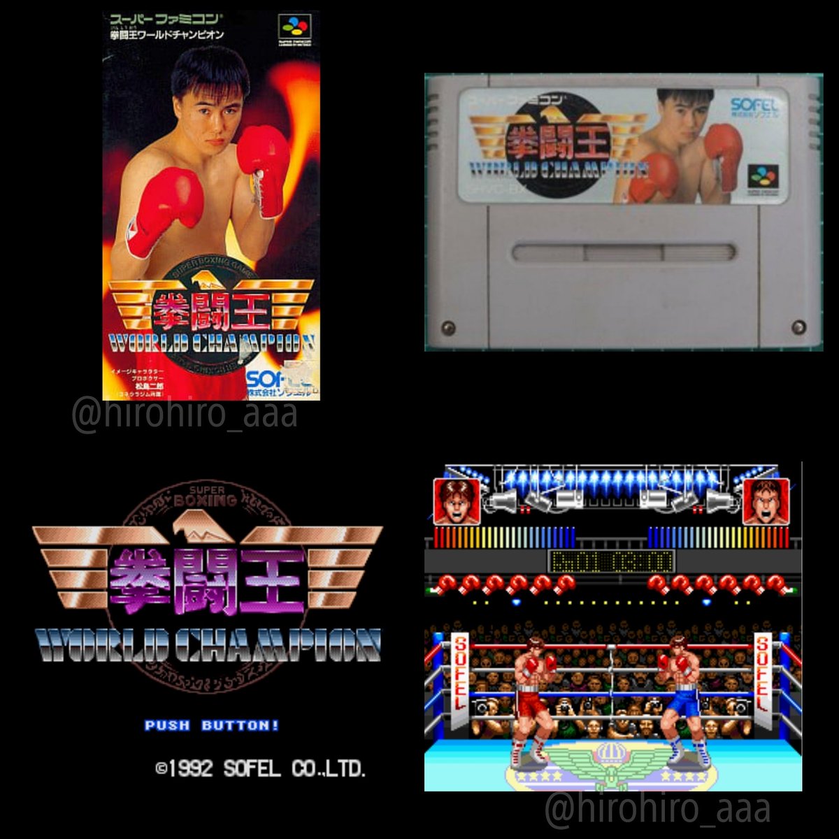 今日は何の日

1992年4月28日発売
スーパーファミコン
ソフト
拳闘王ワールドチャンピオン

#今日は何の日
#1992年4月28日発売
#スーファミ
#ソフト
#拳闘王ワールドチャンピオン

@retoro_mode