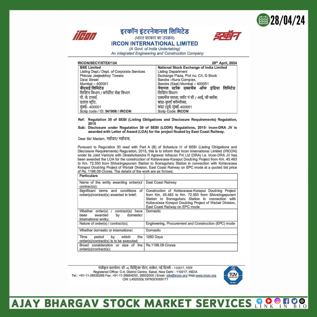 IRCON International received an order worth Rs.1198.09 Crores from East Coast Railway.

#ircon #stockmarketinvesting #stockmarketnews #stocks #stocktrading #sharemarketindia #stockmarketeducation #sharemarketindia