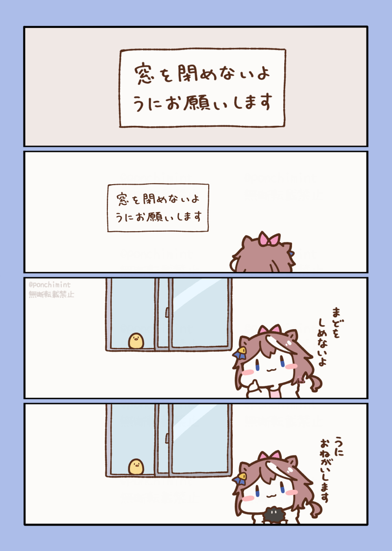 \うに/ 