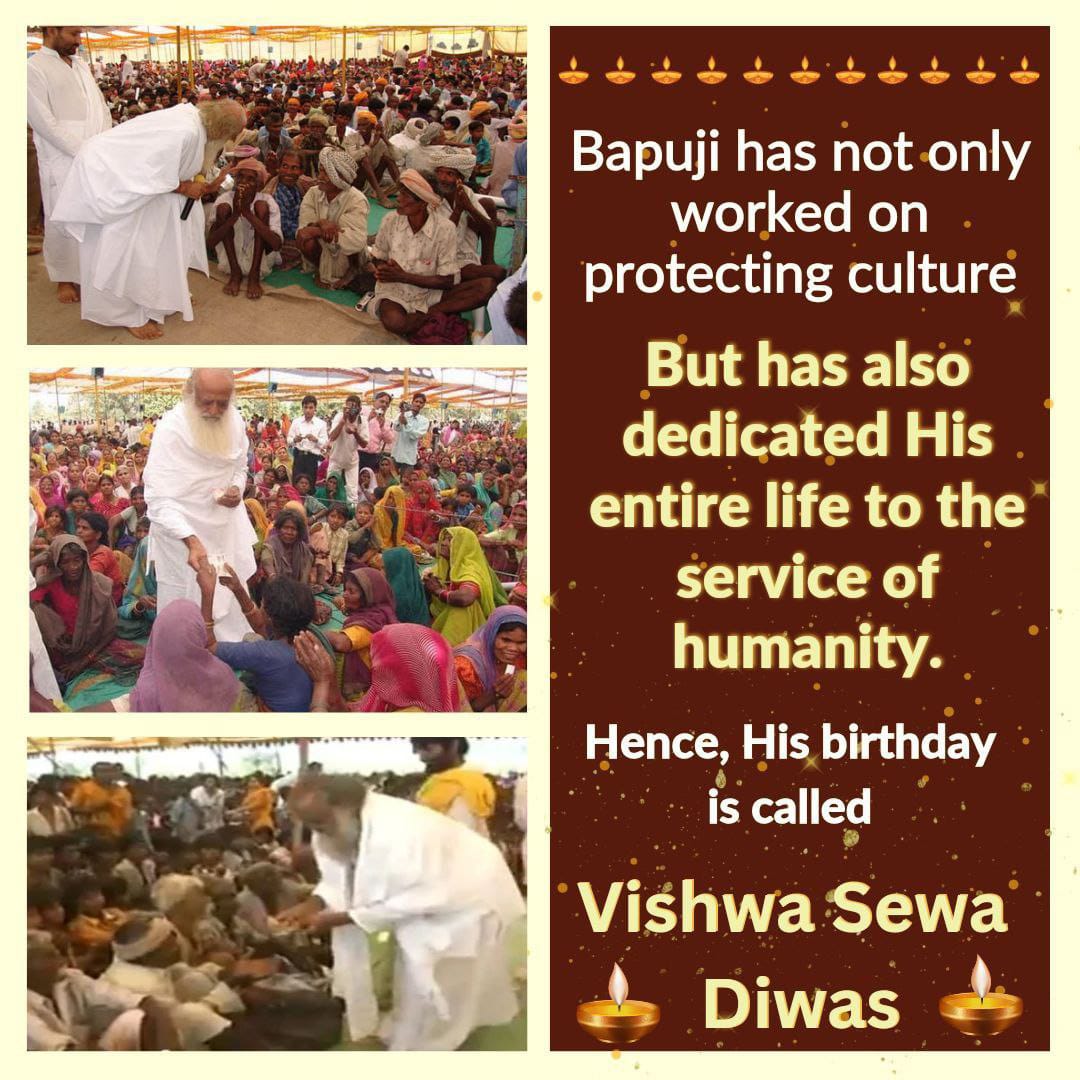 Sant Shri Asharamji Bapu कहते हैं मानव सेवा ही ईश्वर की सेवा है उनका Avtaran Diwas उनके अनुयायियों द्वारा देश विदेश में As #VishwaSewaDiwas रूप में मनाया जाता है, जगह जगह जप यज्ञ, भंडारे, जल, औषधि, सत्साहित्य वितरण जैसी सेवाएं होती हैं व्यापक स्तर पर, ❗