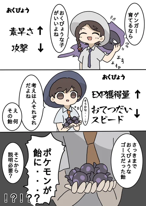 ゴースなら博士の隣で寝てるよ 