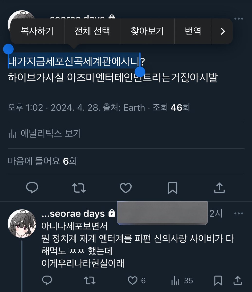 백노 (@296_4wings) on Twitter photo 