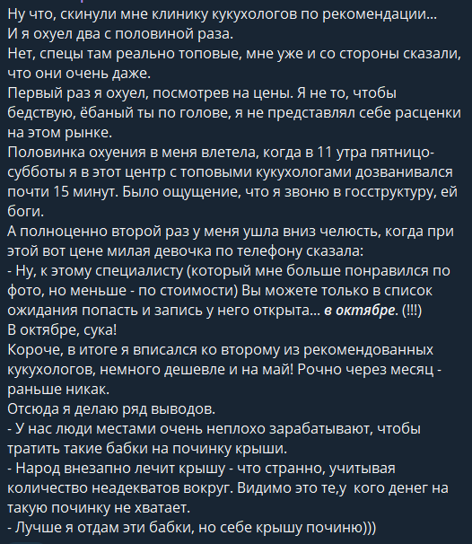 Многорукий бог дедлайна (@korin_cold) on Twitter photo 