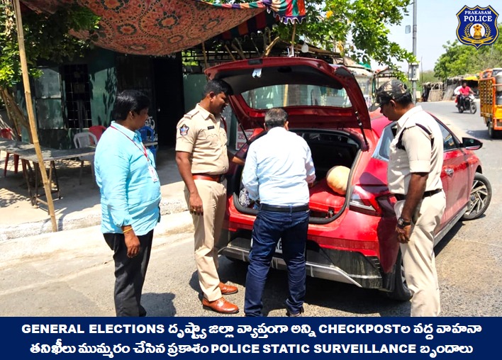 prakasam_police tweet picture