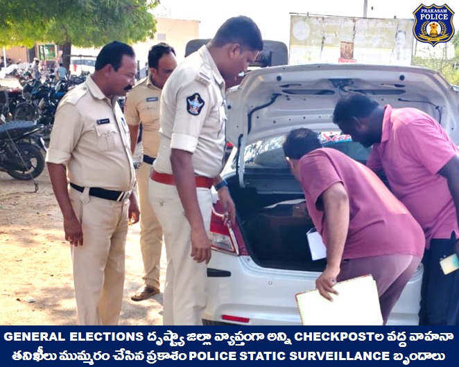 prakasam_police tweet picture