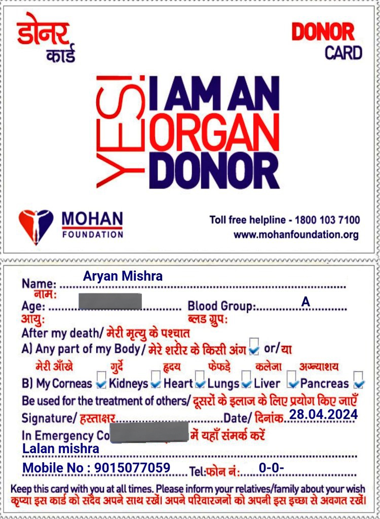 One day i had to do this . So why not today. 

#organdonation #organ #organdonar #healthcare #HumanityForAll