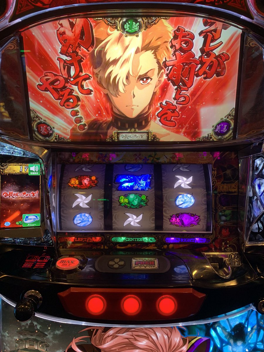 YrO2j's tweet photo. 朝一17Gオールスター目嬉しいけど通常時じゃ... https://t.co/LxfkeY0ujK