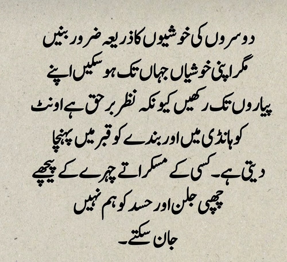 Aslam o alikum 💐 
#X_Family❤️❤️❤️