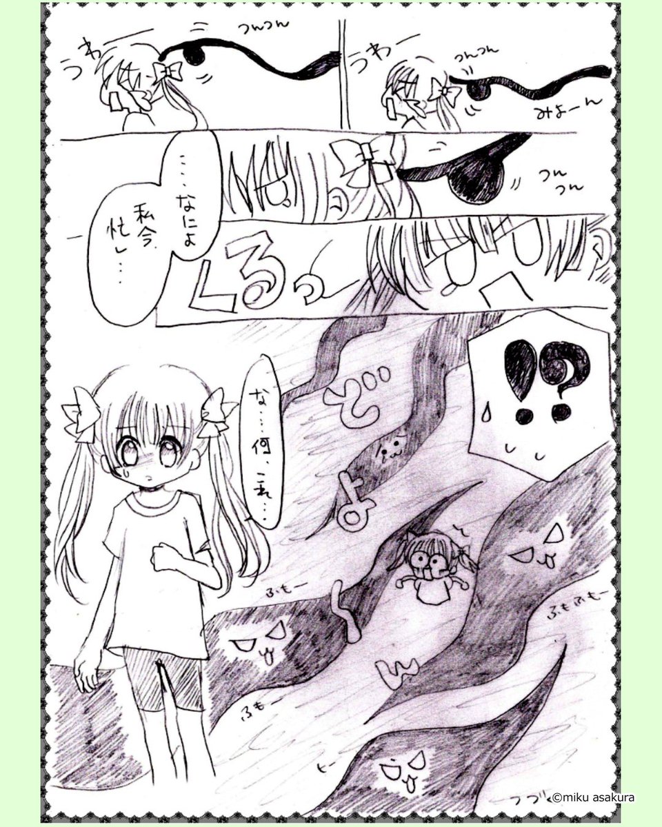 mofuminmanga tweet picture