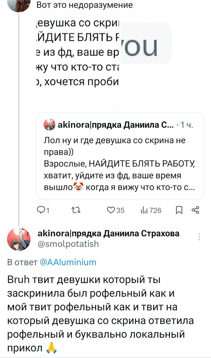 akinora|жена Гектора tweet media