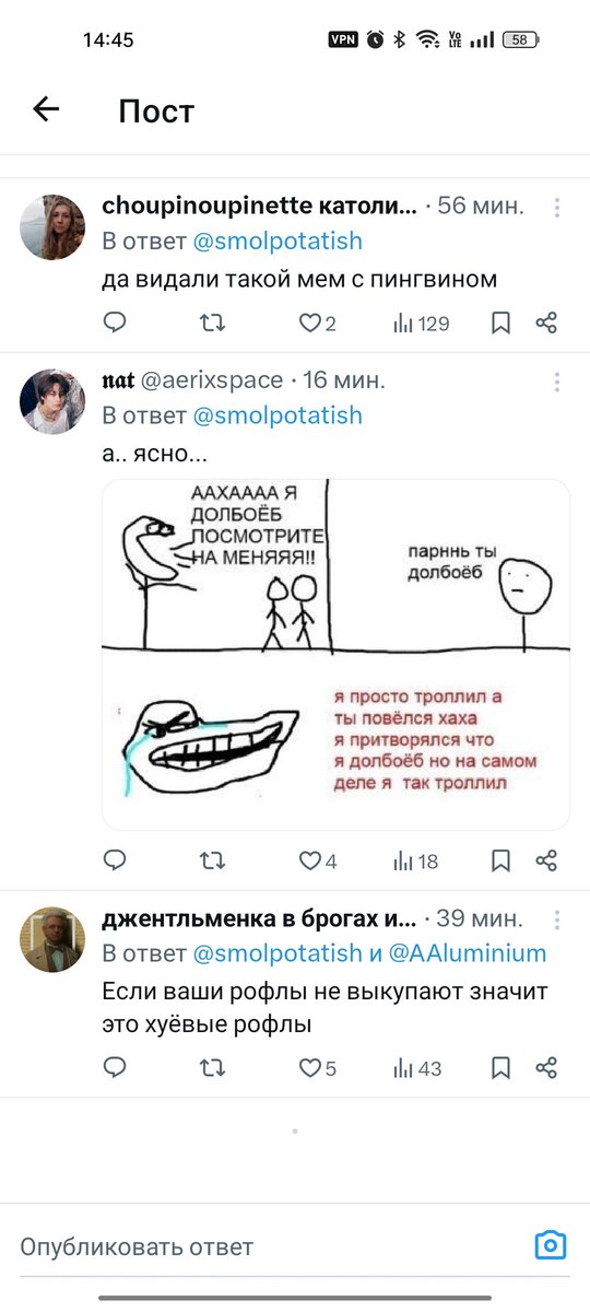 akinora|жена Гектора tweet media
