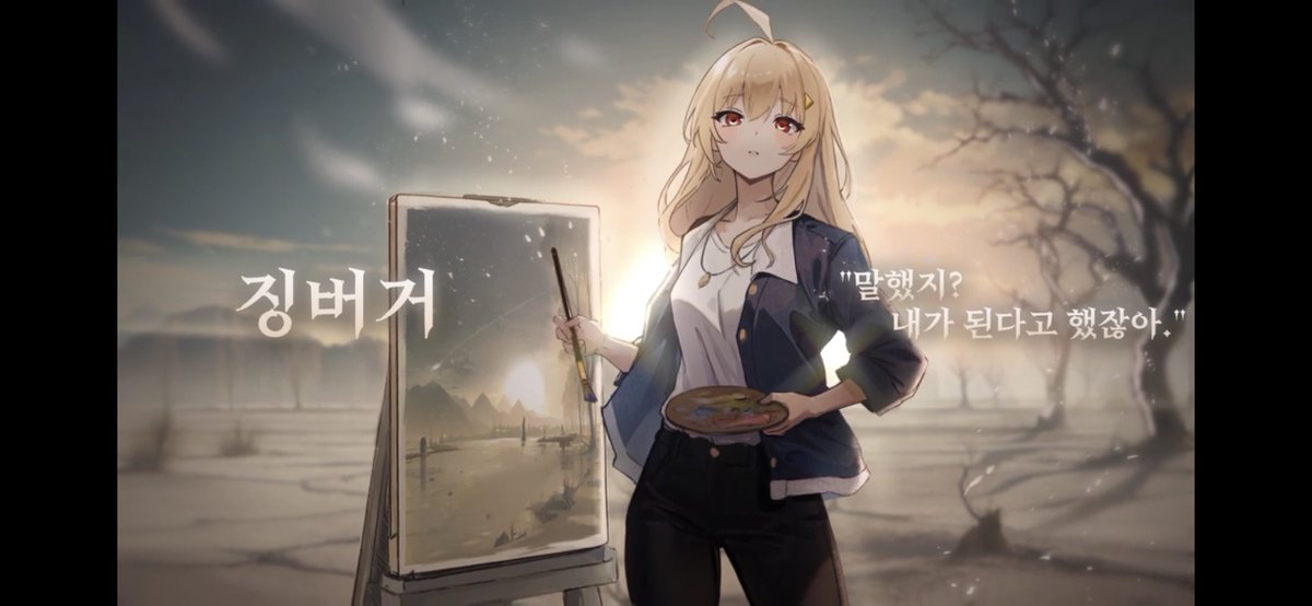 hoshy_daily's tweet photo. 오 이 팬겜도 기대되는데 2차 pv 나왔네 https://t.co/ykf2m97wsy