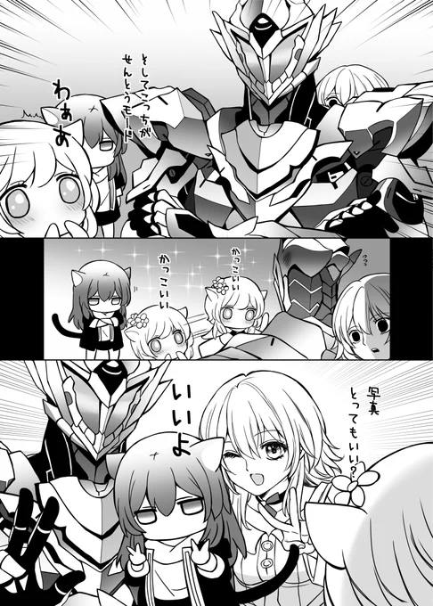 ほた星② 