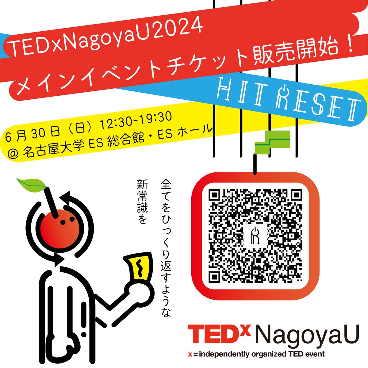 TEDxNagoyaU tweet picture