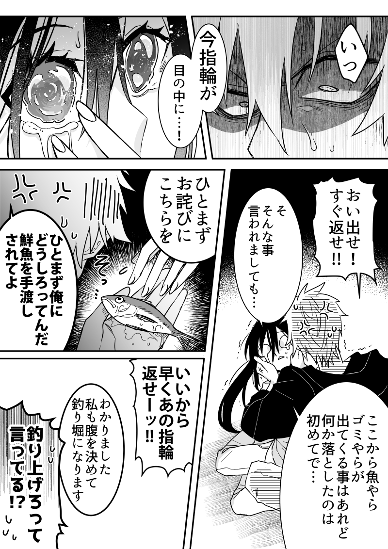 (3/3) 