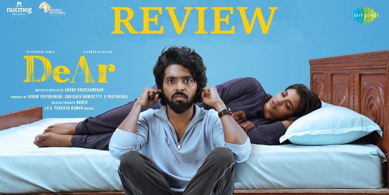 #DeAr 

While watching, the main plot reminds us of the recent  #GoodNight movie but the proceedings are different. 

No Fun & Weak writing 
Lacks emotional depth

The movie doesn't work well😟
Could have been even better with focused more on main plot & main couple

#DeArReview