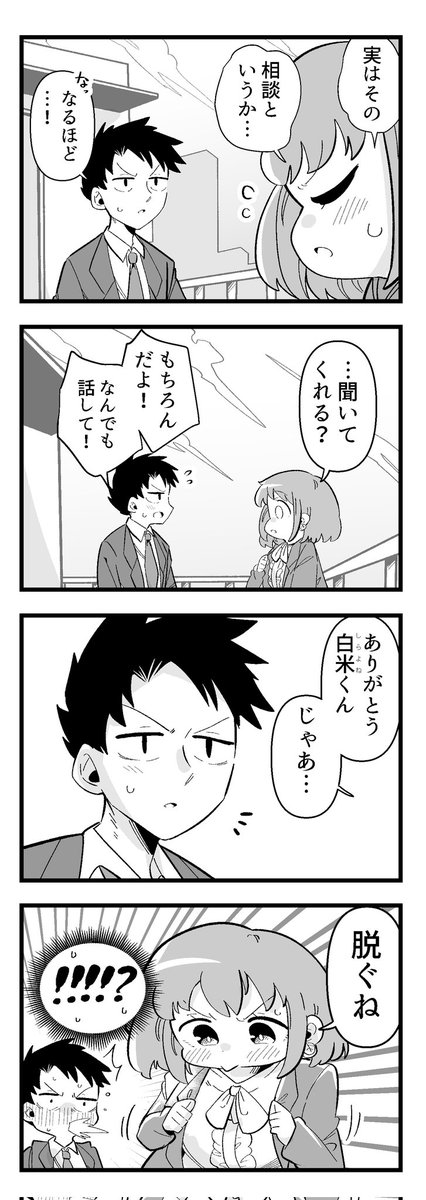 3/5 