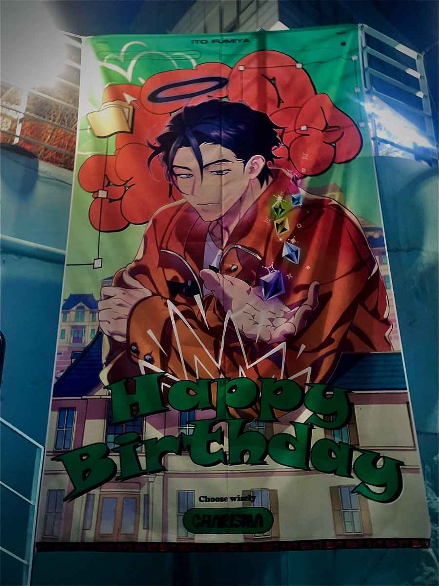 itofumiya_0428's tweet photo. 𝟐𝟎𝟐𝟒 𝑰𝒕𝒐 𝑭𝒖𝒎𝒊𝒚𝒂

🧡𝙉𝙤𝙩𝙞𝙘𝙚
2일차까지 행사 무사 종료했습니다!
찾아와주신 많은 분들 정말 감사합니다.
문의 사항이 있다면 메일 부탁드리며 며칠 내로 짤막한 후기 남기겠습니다!

>>>>𝑩𝒊𝒓𝒕𝒉𝒅𝒂𝒚 𝑩𝒓𝒆𝒂𝒌 : 𝑺𝒖𝒄𝒄𝒆𝒔𝒔!

#후미야_버스데이_브레이크_세코
#생일선물은_1억엔으로_안돼_어째서