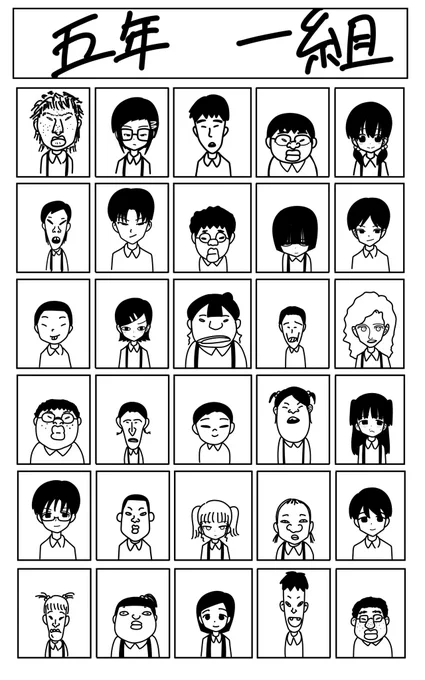 〇□小学校、五年一組!!!!!!!!!!!!!
みんな仲良し💕💕💕 