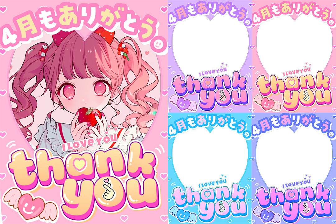 𝐌𝐔𝐍𝐈 𝐏𝐎𝐏 ᜊ🐼ᜊ〻毎日素材屋🌸.° tweet media