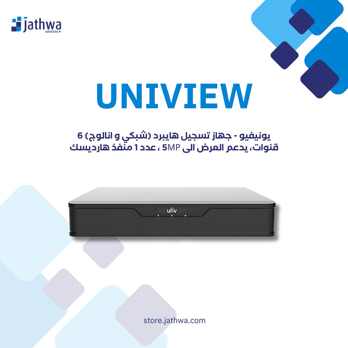 JathwaStore's tweet photo. يونيفيو - جهاز تسجيل هايبرد (شبكي و انالوج) 6 قنوات، يدعم العرض الى 5MP ، عدد 1 منفذ هارديسك

https://t.co/xuNWqV780J 

#جذوة_ستور https://t.co/ImCDOxe3qk