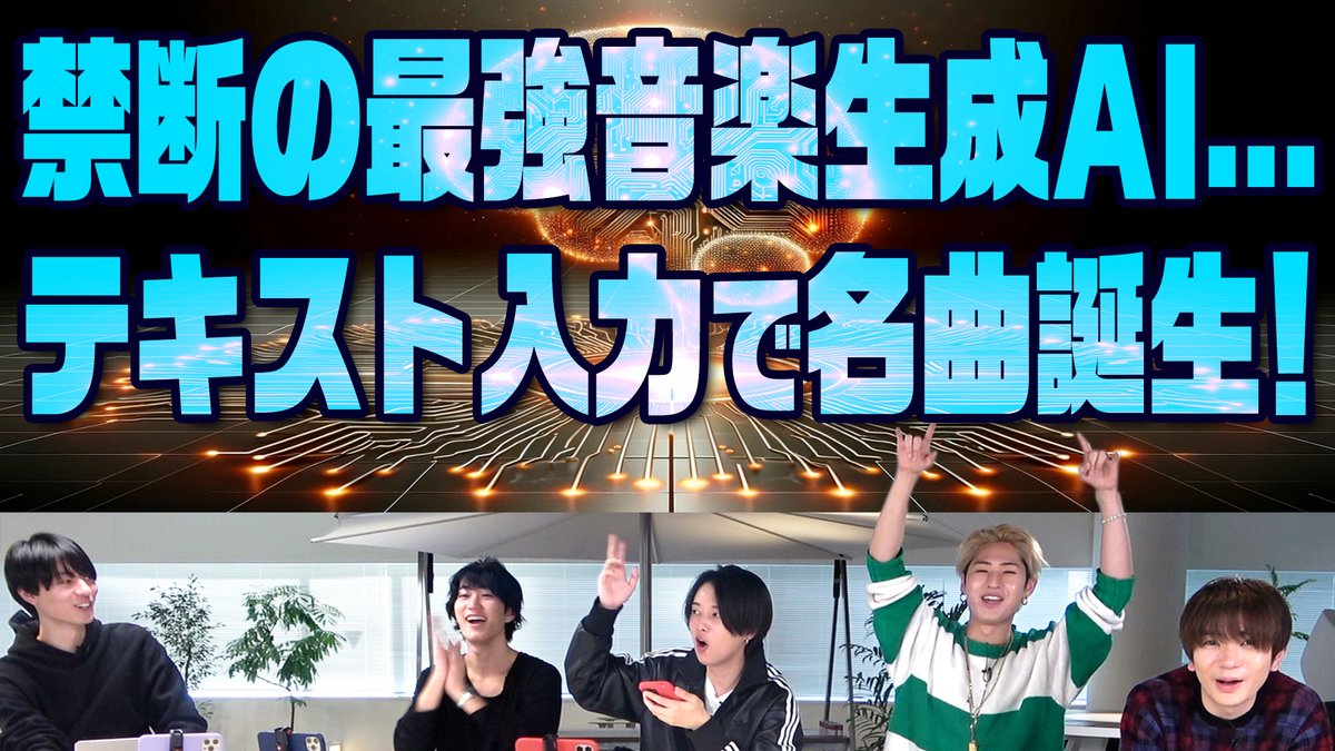 ジュニアCHANNEL公式 tweet media