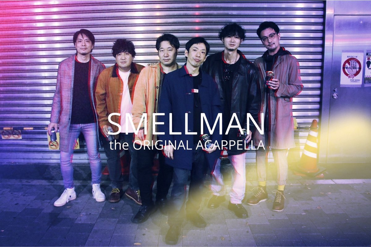 acptown's tweet photo. 【ゲスト発表】
 
ゲスト発表第二弾！！
 
＼＼SMELLMAN (@smellman05)／／
 
唯一無二の音楽性をもつヤロバンです🎸😎
 
https://t.co/4h2OEXjryH
#KAT2024
#アカペラ https://t.co/TlSAl8bF3F