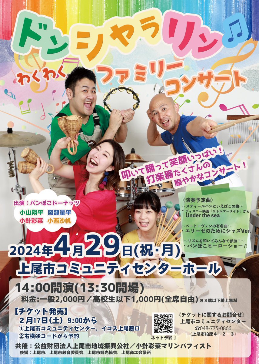 pooh_sammm's tweet photo. ついに明日です！！！！！

まだ明日の予定がお決まりでない方！
ぜひぜひお待ちしております😆✨

いつでもご連絡ください💕 https://t.co/0nL5zHLOaQ