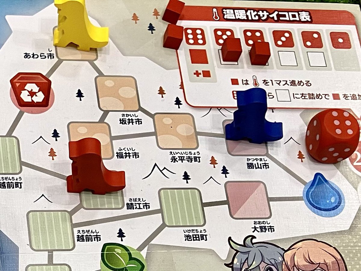 jun1s's tweet photo. #ゲムマ2024春、H41 ちゃがちゃがゲームズ、2日間ありがとうございました！

特にストレスのない、快適なイベントでした！

日曜日の人の入りも、思ったほど悪くなかったように思います。

「ふくい温暖化クライシス」をお買い上げ頂いた方にご連絡です。

ゲーマー同士で遊ぶ場合、又はスリリングな展開を望む場合には、最初の準備で温暖化サイコロ表の「4」のマスにも赤いキューブを置いて遊んでみてくださいませ。

恐ろしい勢いで気温が上がっていく「エクストリームモード」で遊ぶ事ができます。