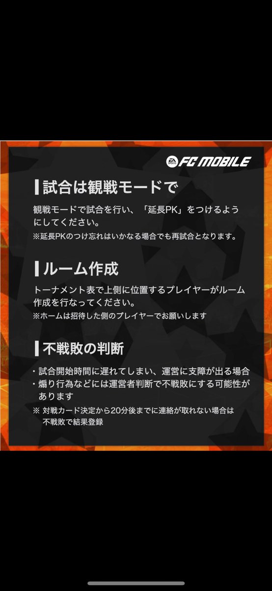 LIVERPOOL299105's tweet photo. FCモバイル〜GTCUP招待〜
日程
本日22時から30分間隔
🏆優勝者.準優勝🏆
GTCUP5月大会に招待
【GTCUP4月に参加した方は非対象】
募集人数
64人
主催者
@LIVERROOL299105
参加条件
制限なし
参加方法
リポスト
下記のURLからエントリー
https://t.co/RBtvg78CXv
#EAFCモバイル　#EAFCモバイルGT大会 https://t.co/FvTXGS6KTY
