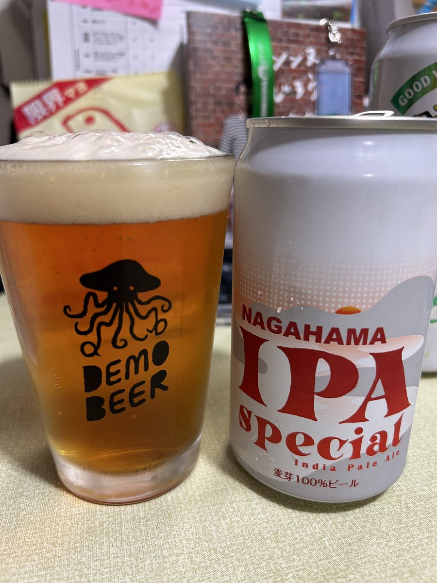 odenichi's tweet photo. 今日のビール🍺
①長濱IPA
②ストーン エンジョイバイIPA
どちらも苦味バッチリで美味しい〜😆
#クラフトビール #長濱浪漫ビール #stonebrewing #enjoyby #ビールが好きな人と繋がりたい https://t.co/rNkEDUiz5I