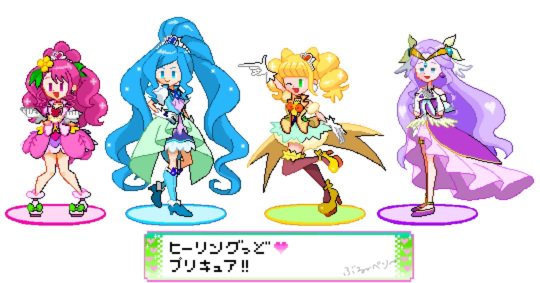 ポケモン風ドット絵ヒープリ♡
#precure