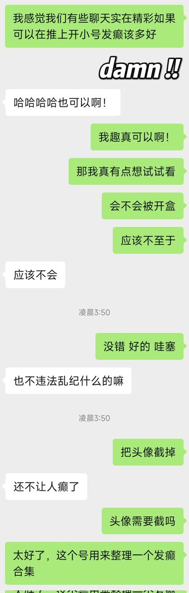 小烧宝と小涩宝の日常 tweet media