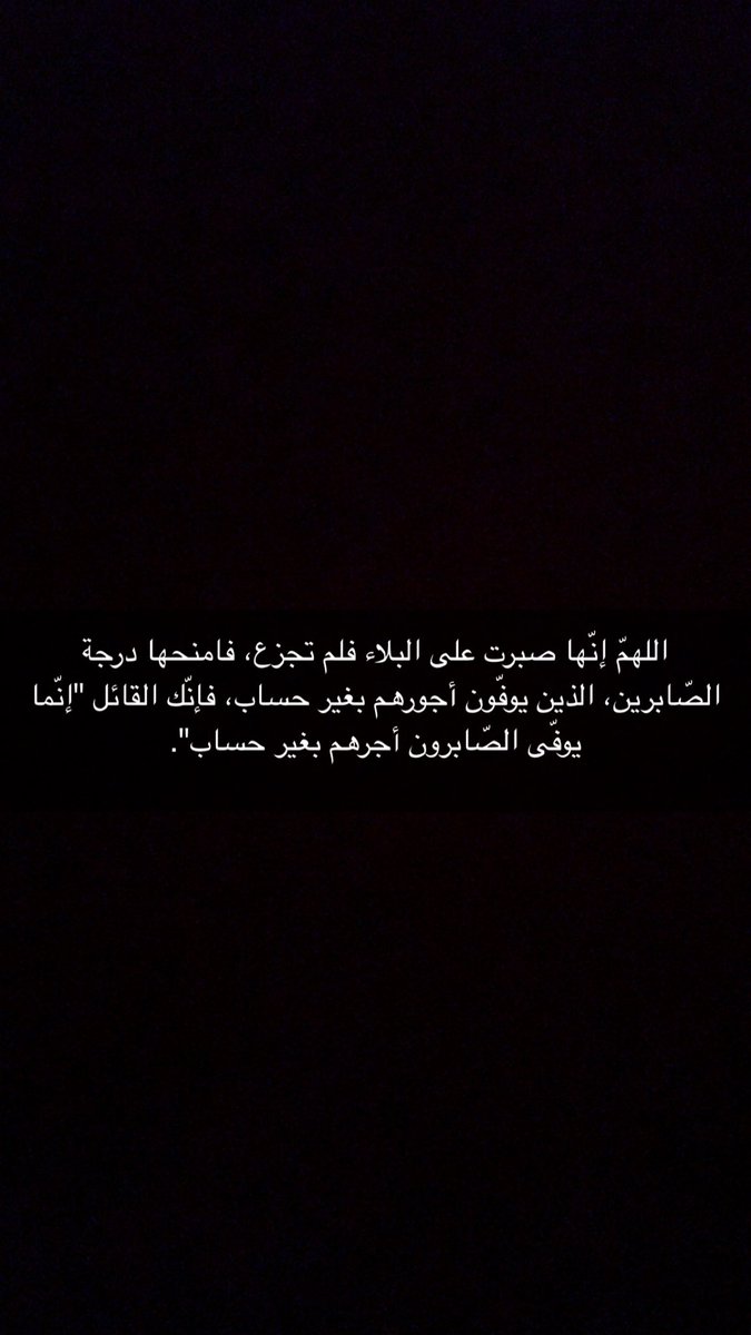 lulusalmulla's tweet photo. #صمود_الحمدان https://t.co/4Dg1ye8Ds6