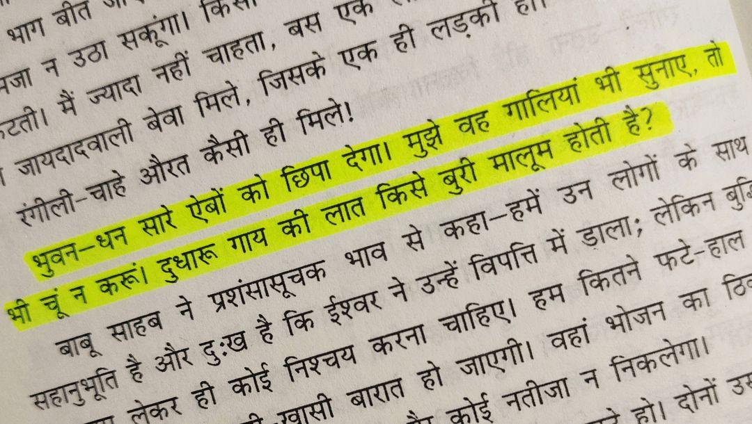 aka_ranveer's tweet photo. 📚: निर्मला     ✍️: प्रेमचंद जी https://t.co/oE0jRh1Oqz