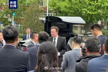 Elon Musk @elonmusk arrived in Beijing today. He will meet the head of the China Council for the Promotion of International Trade and discuss more cooperation with China.