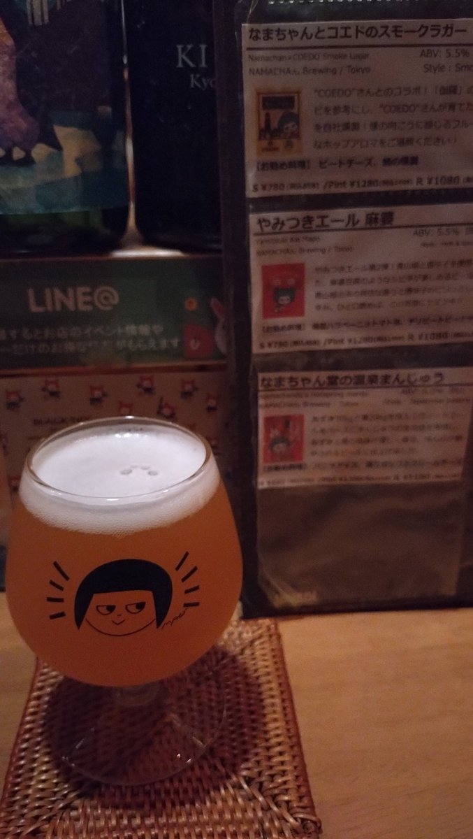 NamachaんBrewingのペイストリービールの新作「温泉まんじゅう」🍺　小麦ビールベース！生地感出すの上手！