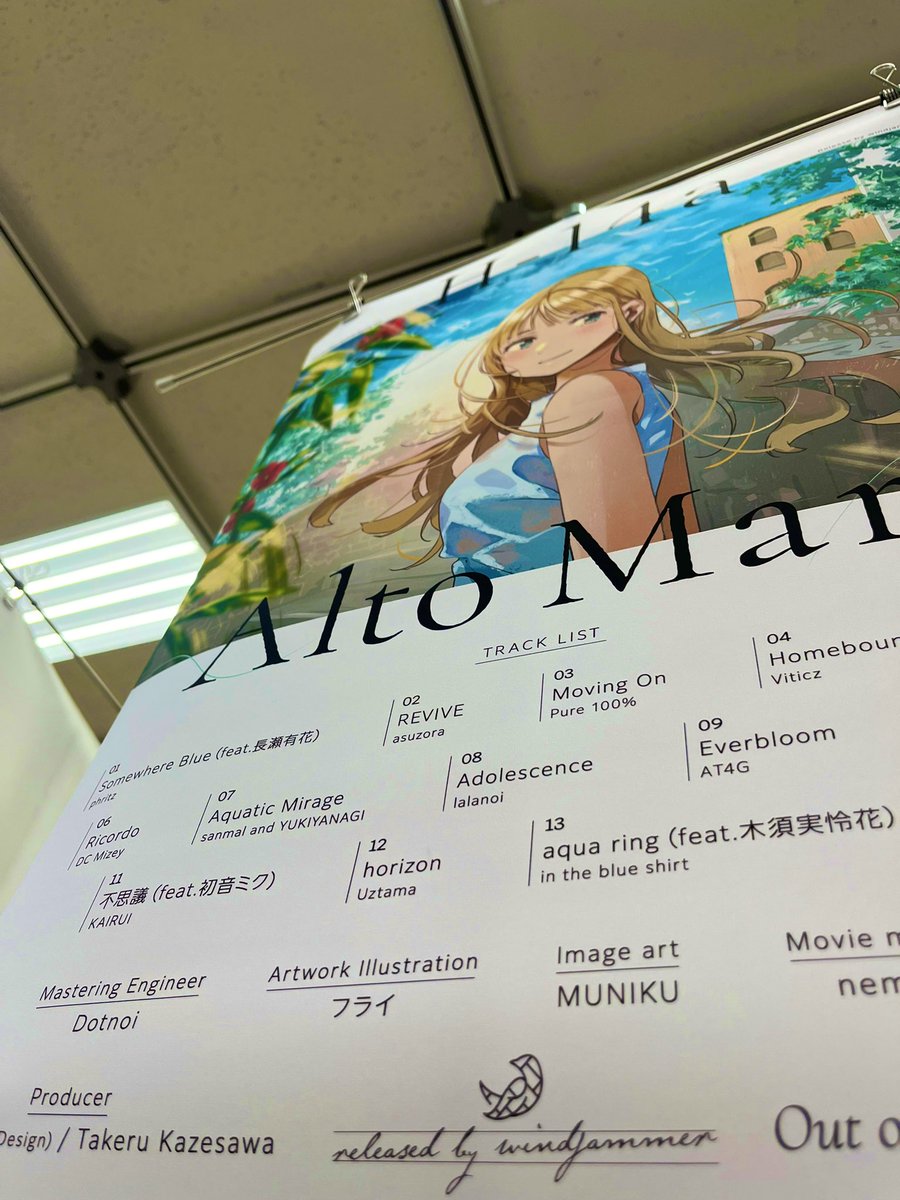_windjammer_'s tweet photo. 遅くなりましたが #春M3 ありがとうございました！
楽曲単体は勿論、作品トータルでの感想など投稿していただけると嬉しいです🌸

Alto Mareは今後通販・サブスクについても進めていくので続報お待ちいただければと思います🪼

🕊️Thanks for coming🕊️ https://t.co/nhWctqqEwa
