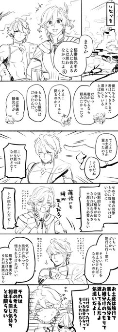 カヴェアル お土産 