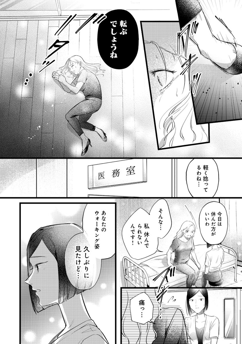 (7/9) 