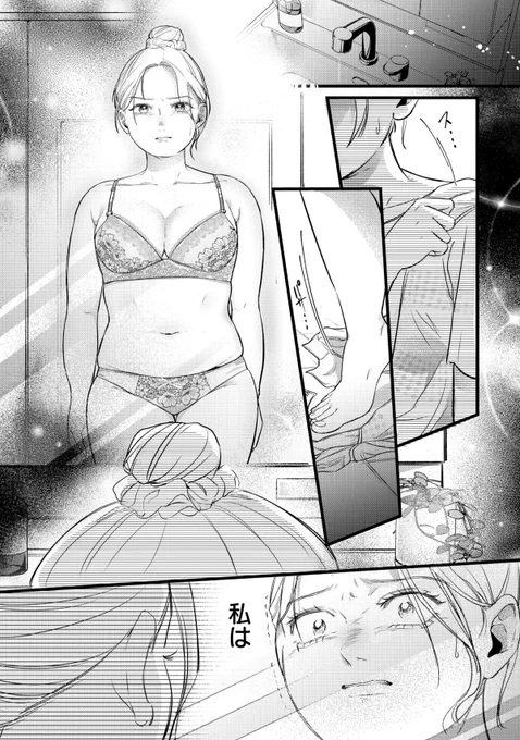 (8/9) 