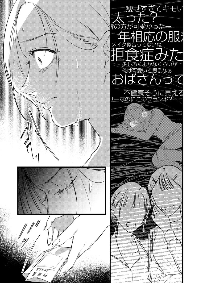 (8/9) 