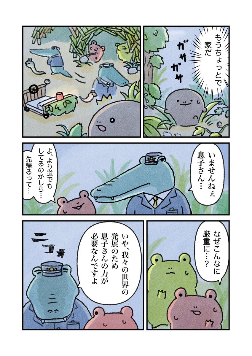 (3/3) 